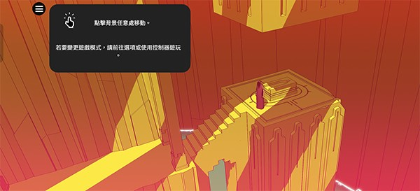 巴别塔圣歌移植版