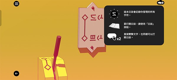 巴别塔圣歌移植版