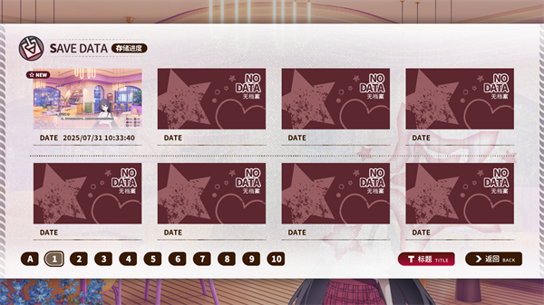 小小的身影重叠的内心完整版