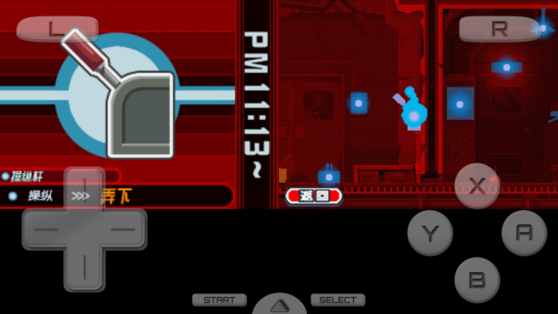 幽灵诡计nds截图3