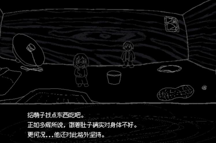 女巨人恋爱模拟截图4