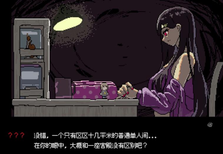 女巨人恋爱模拟截图2