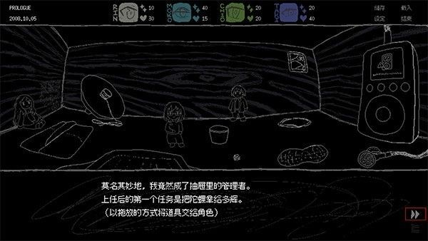 女巨人恋爱模拟