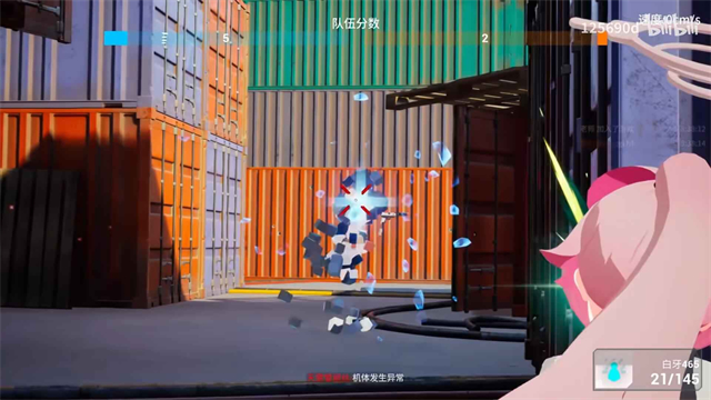 蔚蓝竞技场BlueArena截图4