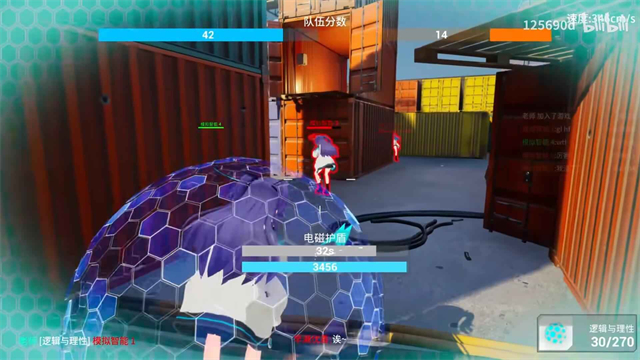 蔚蓝竞技场BlueArena截图2