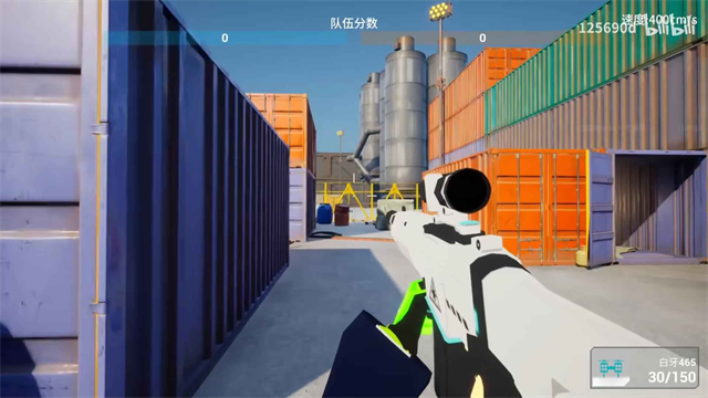 蔚蓝竞技场BlueArena截图1