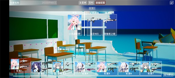 蔚蓝竞技场BlueArena