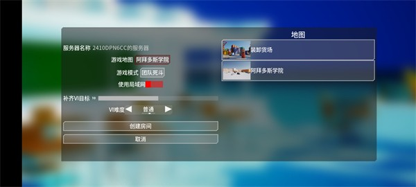蔚蓝竞技场BlueArena