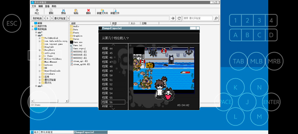 兽化实验室100种兽化
