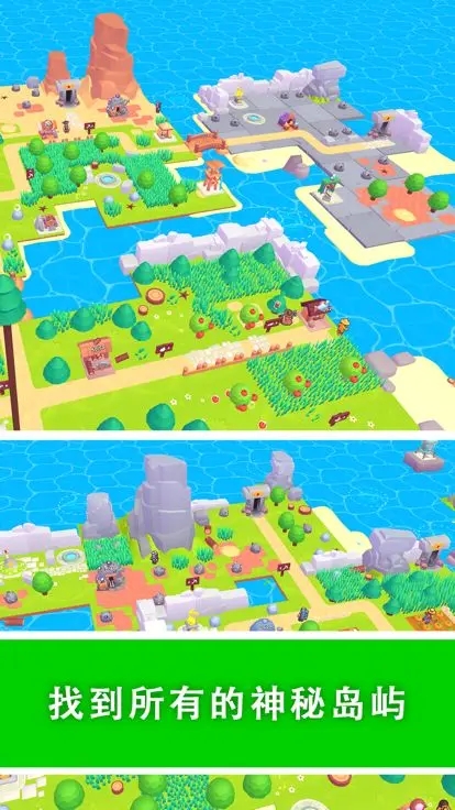 我的梦幻小岛截图4