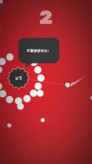 引力球安卓版截图3