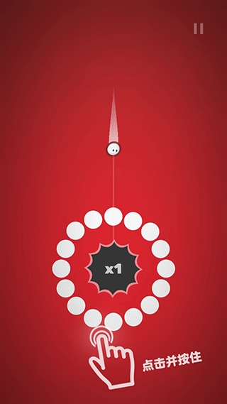 引力球安卓版截图1