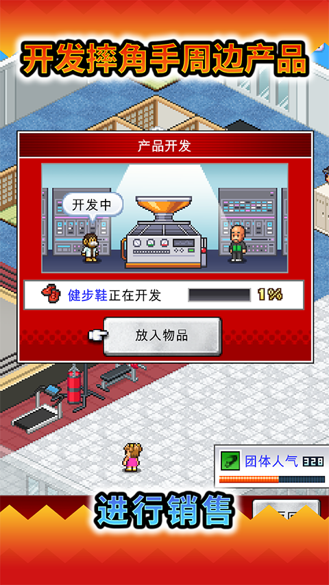 摔跤擂台物语汉化截图2