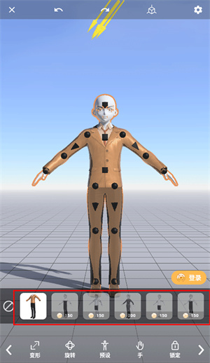 魔法人形师官方版