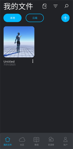 魔法人形师官方版