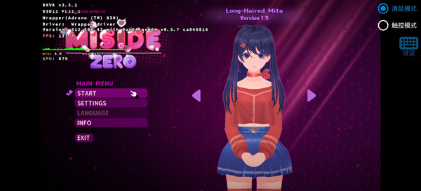 米塔零手机版截图3