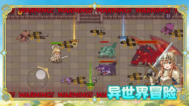 勇者有点呆截图5