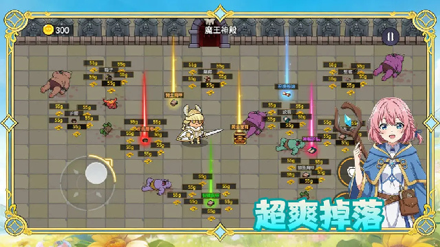 勇者有点呆截图4