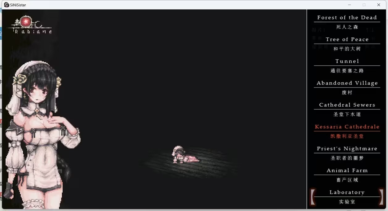 SINISISTAR哥特少女