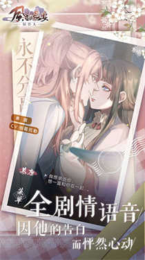 风起长安驭骨人截图2