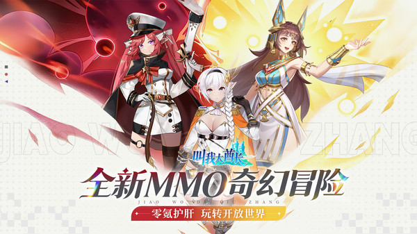 叫我大酋长截图5