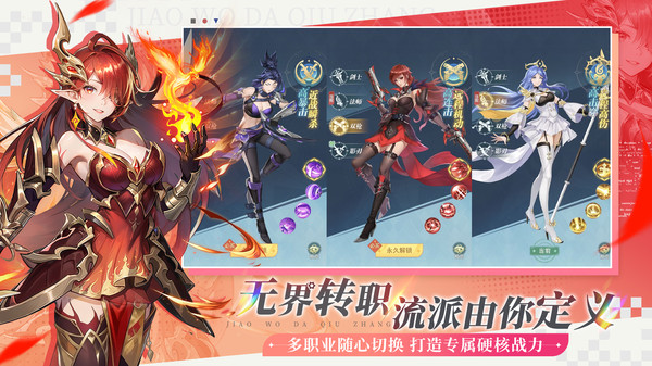 叫我大酋长截图3