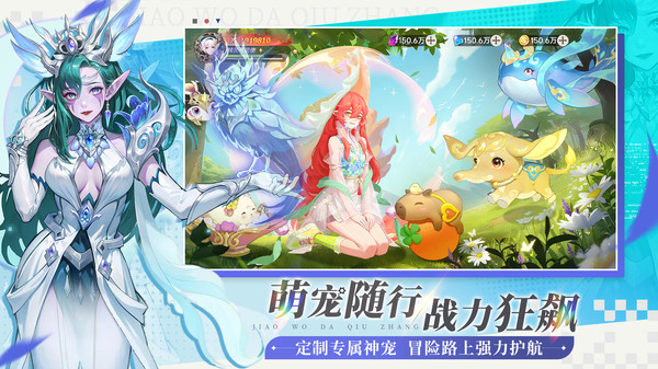 叫我大酋长截图2