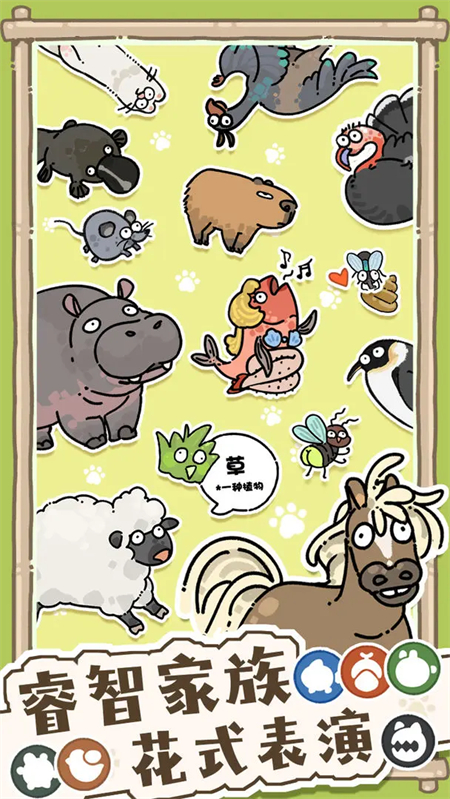 猫神牧场官方正版截图5