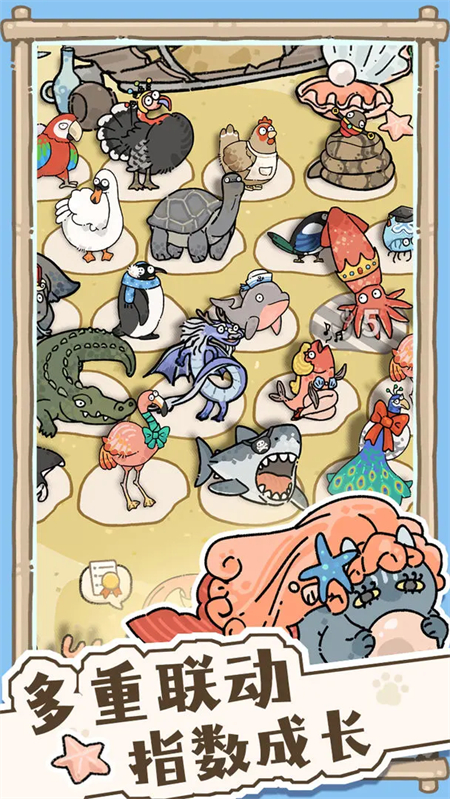 猫神牧场官方正版截图3