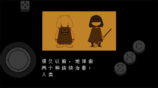 地域传说彩虹截图1