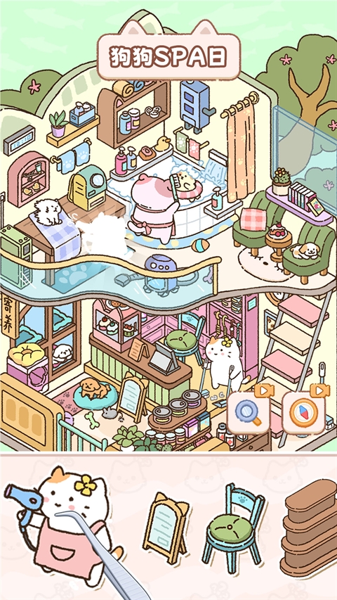 猫咪整理师截图1