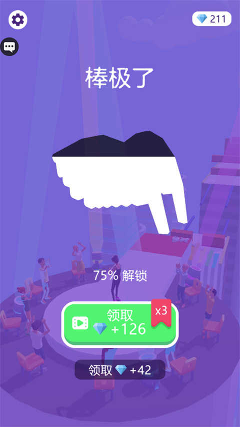 高跟我最美小游戏截图1