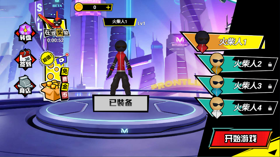 火柴人城市英雄截图2