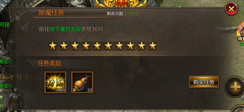 龙之霸业官方版