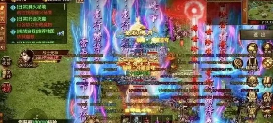 龙之霸业官方版