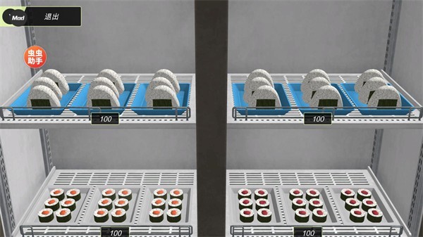 动漫城市内置菜单