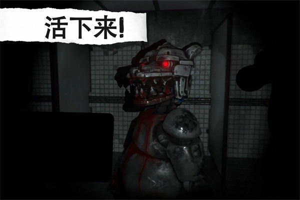 悬案电子机器人截图2