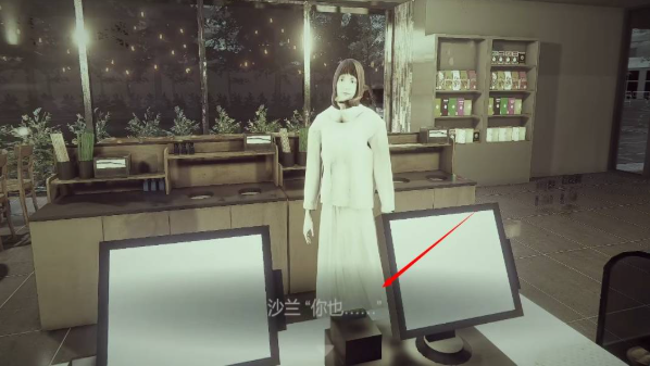 闭店事件手机版