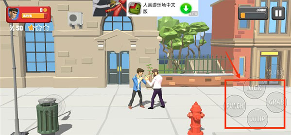 城市斗士vs街头帮派