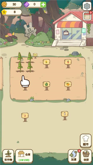 麦格农场小镇游戏截图2