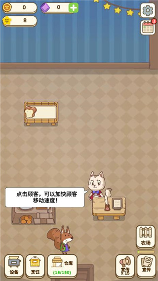 麦格农场小镇游戏