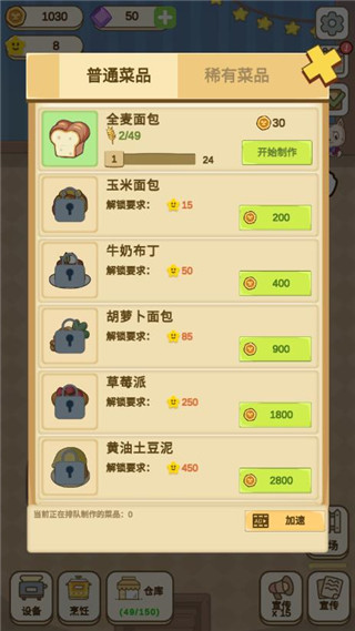 麦格农场小镇游戏