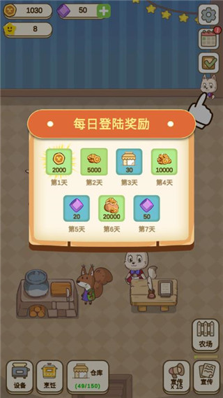 麦格农场小镇游戏