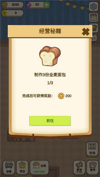 麦格农场小镇游戏