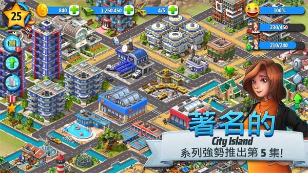 CityIsland5截图3