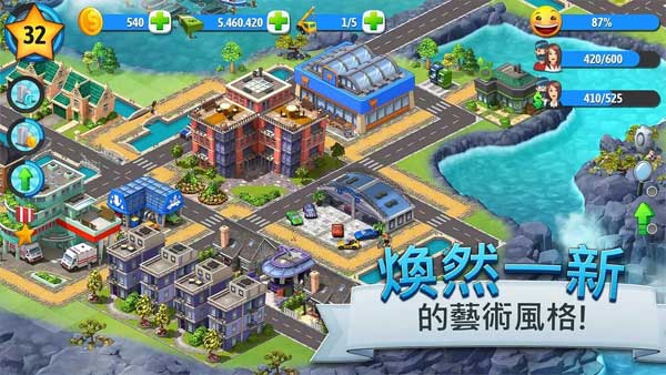 CityIsland5截图1