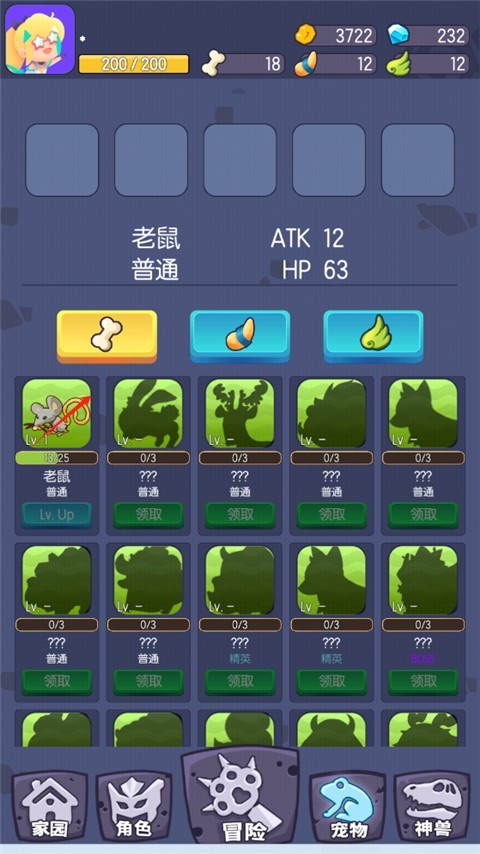 转生成为野蛮人游戏