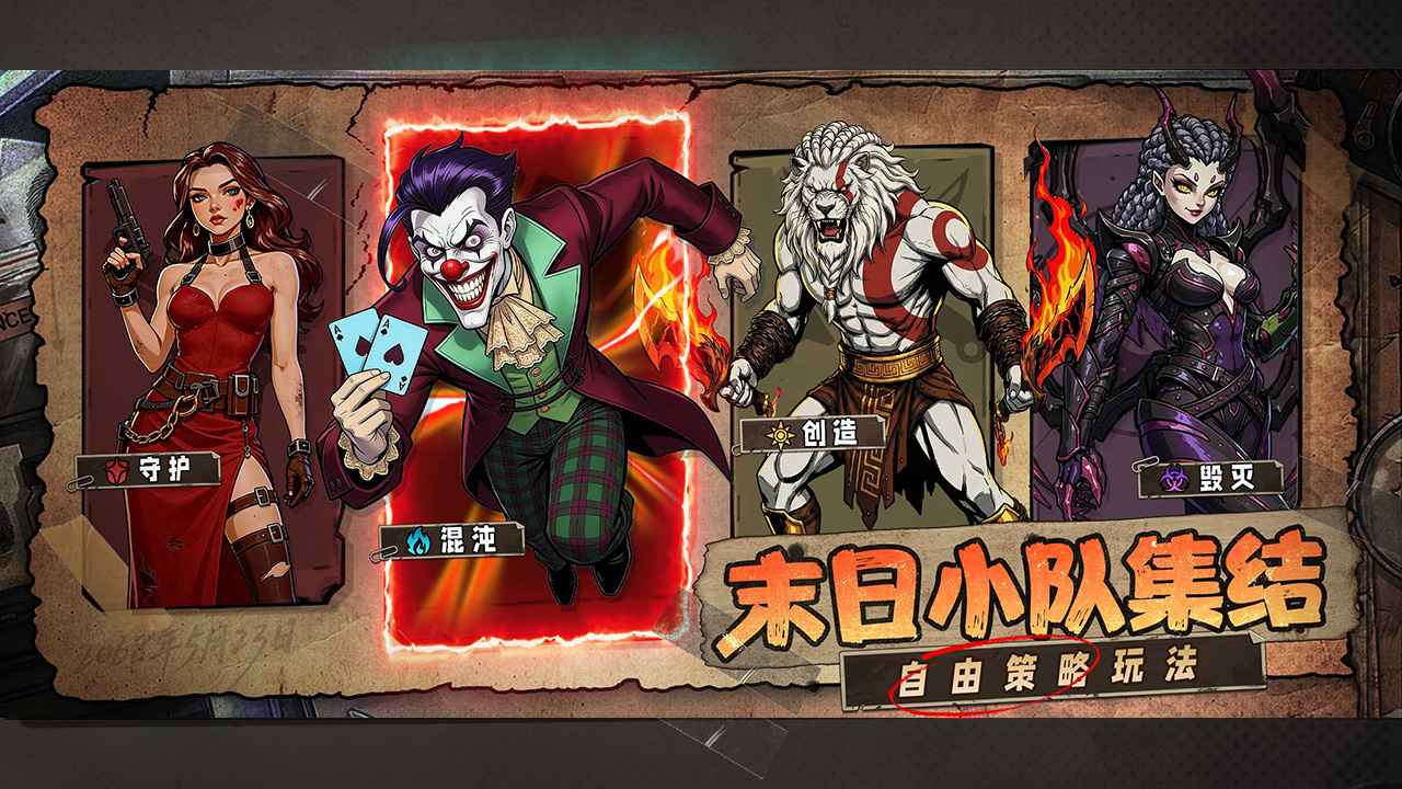 加勒比帝国截图4