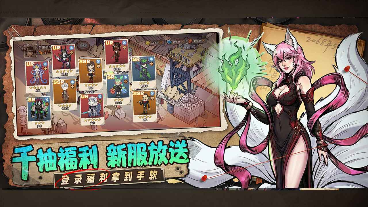 加勒比帝国截图3