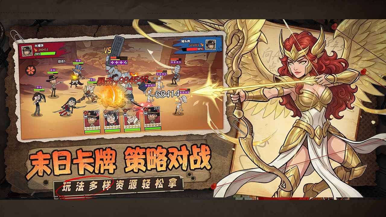 加勒比帝国截图2